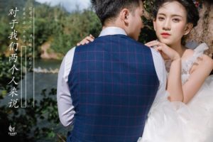 Album chụp ảnh cưới đẹp Hồ Xanh-Nắng đầu mùa 11