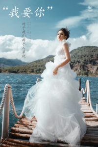 Album chụp ảnh cưới đẹp Hồ Xanh-Nắng đầu mùa 5