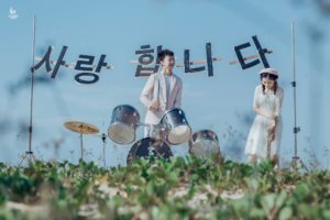 Album chụp hình cưới đẹp tại Đà Nẵng: Trương Thủy-Hoàng Huy 1