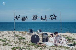 Album chụp hình cưới đẹp tại Đà Nẵng: Trương Thủy-Hoàng Huy 3