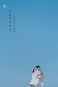 Album chụp hình cưới đẹp tại Đà Nẵng: Trương Thủy-Hoàng Huy 39